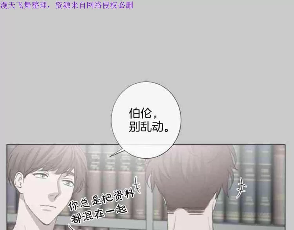 《致命的诱惑/与杀人魔的面谈》漫画最新章节 第24话 免费下拉式在线观看章节第【63】张图片