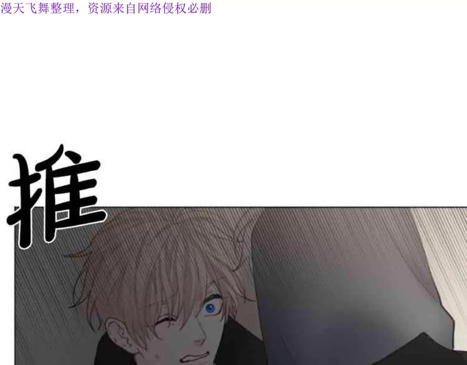 《致命的诱惑/与杀人魔的面谈》漫画最新章节 第23话 免费下拉式在线观看章节第【42】张图片