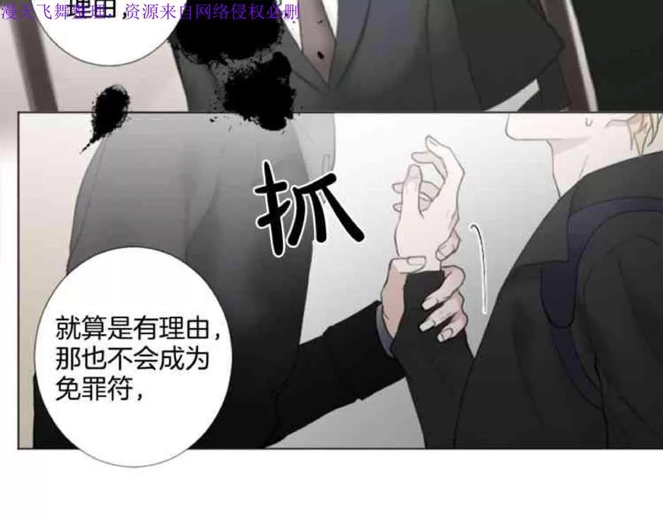 《致命的诱惑/与杀人魔的面谈》漫画最新章节 第23话 免费下拉式在线观看章节第【97】张图片