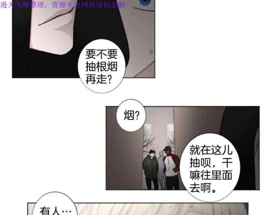 《致命的诱惑/与杀人魔的面谈》漫画最新章节 第22话 免费下拉式在线观看章节第【13】张图片