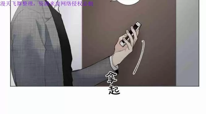 《致命的诱惑/与杀人魔的面谈》漫画最新章节 第21话 免费下拉式在线观看章节第【103】张图片