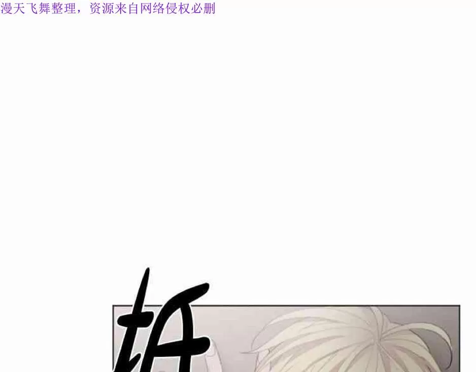 《致命的诱惑/与杀人魔的面谈》漫画最新章节 第21话 免费下拉式在线观看章节第【120】张图片