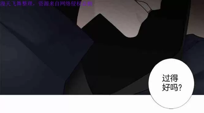 《致命的诱惑/与杀人魔的面谈》漫画最新章节 第21话 免费下拉式在线观看章节第【123】张图片