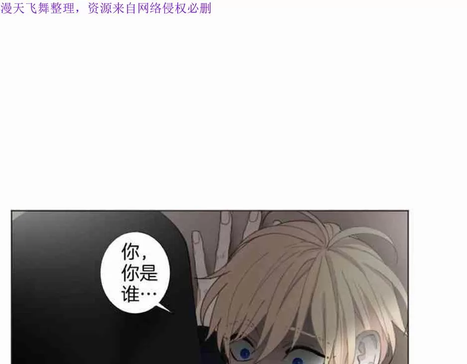 《致命的诱惑/与杀人魔的面谈》漫画最新章节 第21话 免费下拉式在线观看章节第【124】张图片