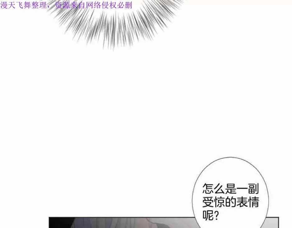 《致命的诱惑/与杀人魔的面谈》漫画最新章节 第21话 免费下拉式在线观看章节第【126】张图片