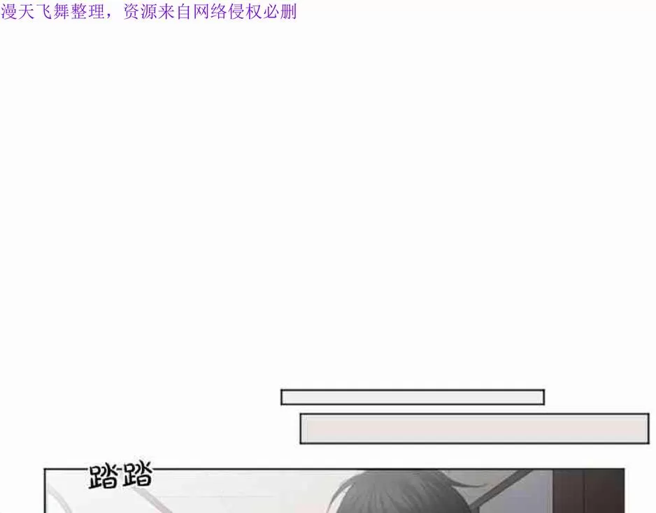 《致命的诱惑/与杀人魔的面谈》漫画最新章节 第21话 免费下拉式在线观看章节第【28】张图片