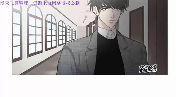 《致命的诱惑/与杀人魔的面谈》漫画最新章节 第21话 免费下拉式在线观看章节第【29】张图片