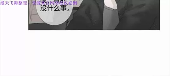 《致命的诱惑/与杀人魔的面谈》漫画最新章节 第21话 免费下拉式在线观看章节第【32】张图片