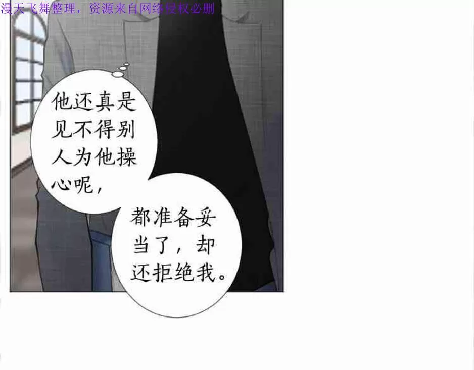 《致命的诱惑/与杀人魔的面谈》漫画最新章节 第21话 免费下拉式在线观看章节第【34】张图片