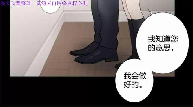 《致命的诱惑/与杀人魔的面谈》漫画最新章节 第21话 免费下拉式在线观看章节第【52】张图片