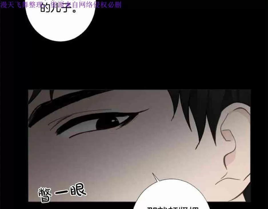 《致命的诱惑/与杀人魔的面谈》漫画最新章节 第21话 免费下拉式在线观看章节第【54】张图片