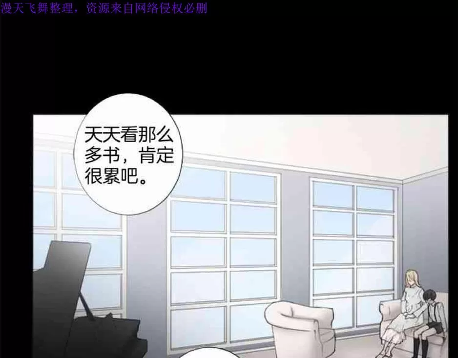 《致命的诱惑/与杀人魔的面谈》漫画最新章节 第21话 免费下拉式在线观看章节第【59】张图片