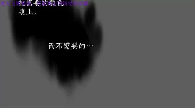 《致命的诱惑/与杀人魔的面谈》漫画最新章节 第21话 免费下拉式在线观看章节第【95】张图片