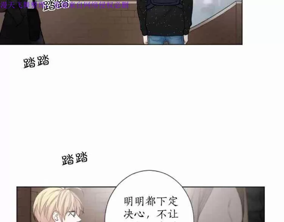 《致命的诱惑/与杀人魔的面谈》漫画最新章节 第20话 免费下拉式在线观看章节第【113】张图片