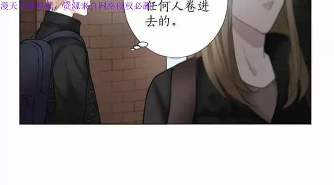 《致命的诱惑/与杀人魔的面谈》漫画最新章节 第20话 免费下拉式在线观看章节第【114】张图片