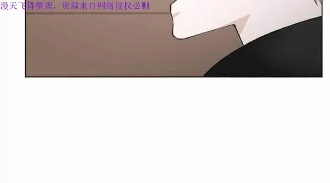 《致命的诱惑/与杀人魔的面谈》漫画最新章节 第20话 免费下拉式在线观看章节第【86】张图片