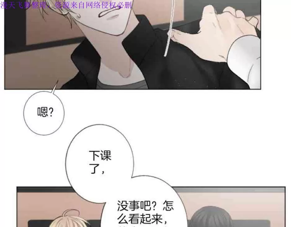 《致命的诱惑/与杀人魔的面谈》漫画最新章节 第19话 免费下拉式在线观看章节第【106】张图片