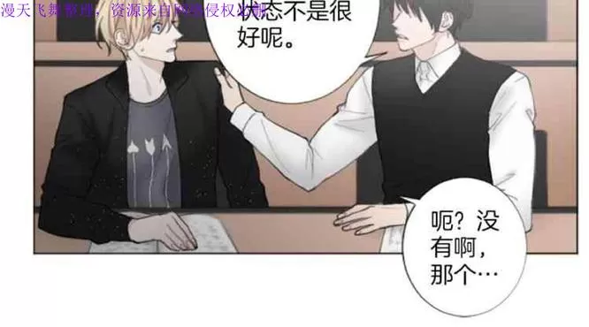 《致命的诱惑/与杀人魔的面谈》漫画最新章节 第19话 免费下拉式在线观看章节第【107】张图片