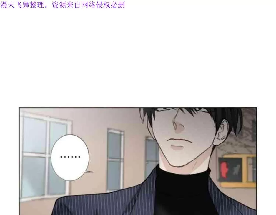 《致命的诱惑/与杀人魔的面谈》漫画最新章节 第19话 免费下拉式在线观看章节第【11】张图片