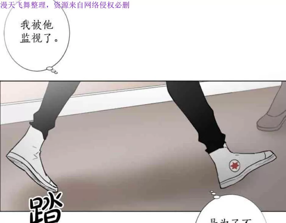 《致命的诱惑/与杀人魔的面谈》漫画最新章节 第19话 免费下拉式在线观看章节第【14】张图片