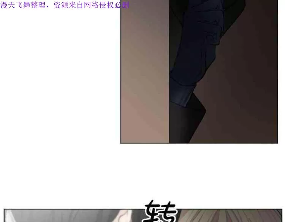 《致命的诱惑/与杀人魔的面谈》漫画最新章节 第19话 免费下拉式在线观看章节第【5】张图片