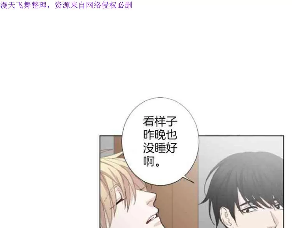 《致命的诱惑/与杀人魔的面谈》漫画最新章节 第19话 免费下拉式在线观看章节第【62】张图片