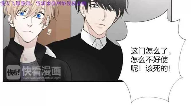 《致命的诱惑/与杀人魔的面谈》漫画最新章节 第19话 免费下拉式在线观看章节第【69】张图片