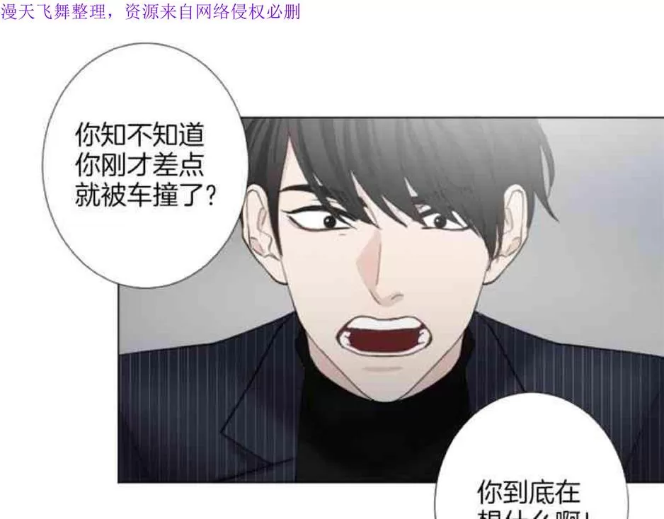 《致命的诱惑/与杀人魔的面谈》漫画最新章节 第18话 免费下拉式在线观看章节第【106】张图片