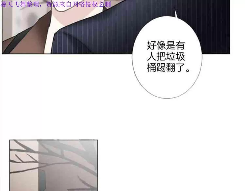 《致命的诱惑/与杀人魔的面谈》漫画最新章节 第18话 免费下拉式在线观看章节第【119】张图片