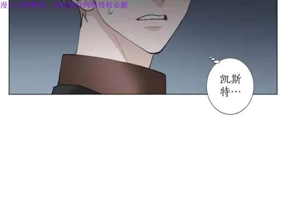 《致命的诱惑/与杀人魔的面谈》漫画最新章节 第18话 免费下拉式在线观看章节第【123】张图片