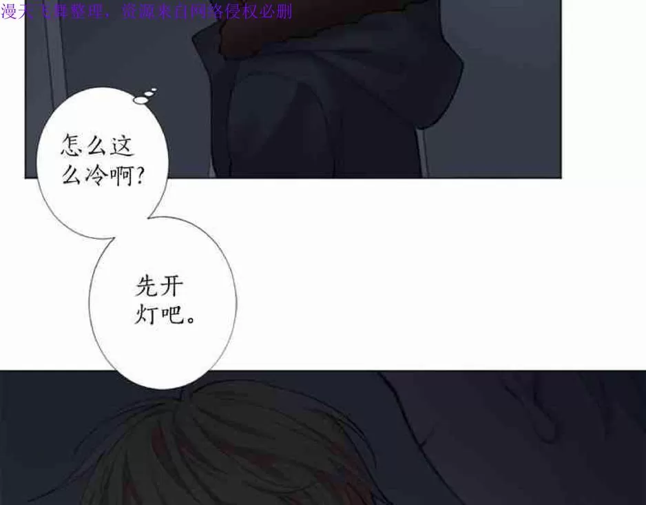 《致命的诱惑/与杀人魔的面谈》漫画最新章节 第17话 免费下拉式在线观看章节第【9】张图片