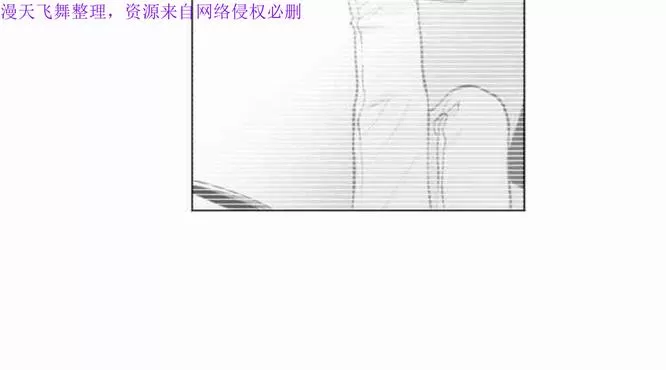 《致命的诱惑/与杀人魔的面谈》漫画最新章节 第17话 免费下拉式在线观看章节第【51】张图片