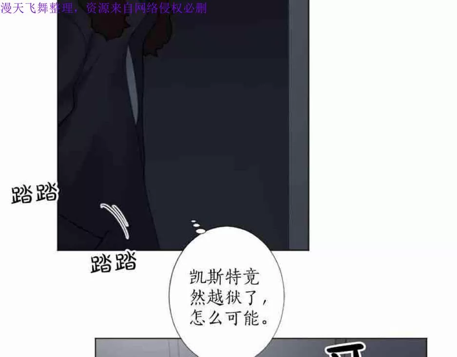 《致命的诱惑/与杀人魔的面谈》漫画最新章节 第17话 免费下拉式在线观看章节第【5】张图片