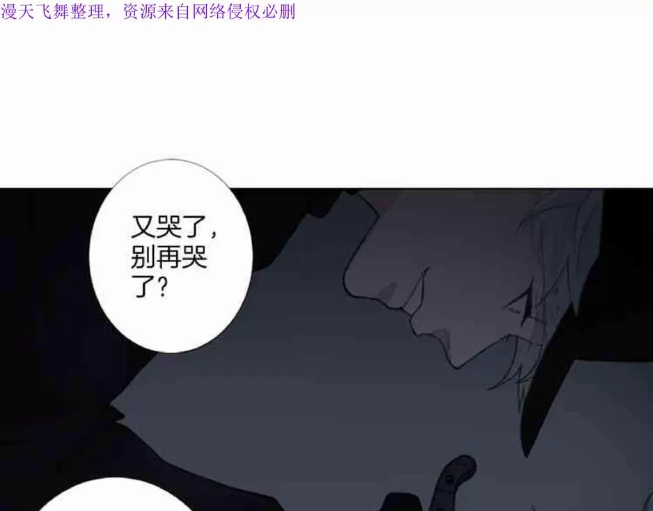 《致命的诱惑/与杀人魔的面谈》漫画最新章节 第17话 免费下拉式在线观看章节第【64】张图片