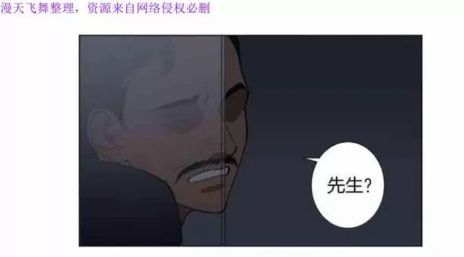 《致命的诱惑/与杀人魔的面谈》漫画最新章节 第16话 免费下拉式在线观看章节第【108】张图片