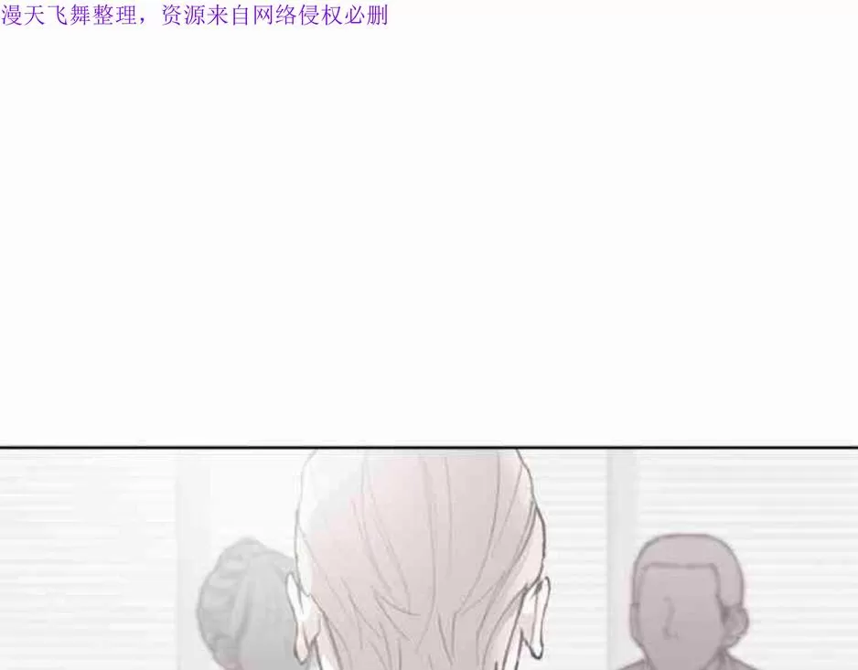 《致命的诱惑/与杀人魔的面谈》漫画最新章节 第16话 免费下拉式在线观看章节第【23】张图片