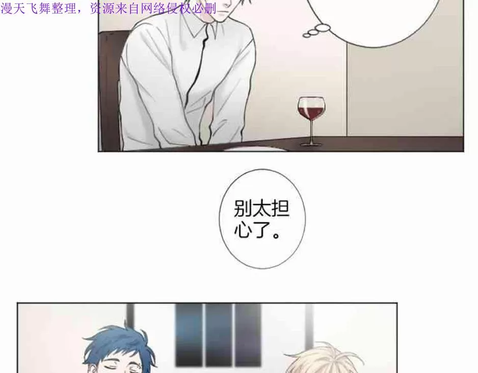 《致命的诱惑/与杀人魔的面谈》漫画最新章节 第16话 免费下拉式在线观看章节第【36】张图片