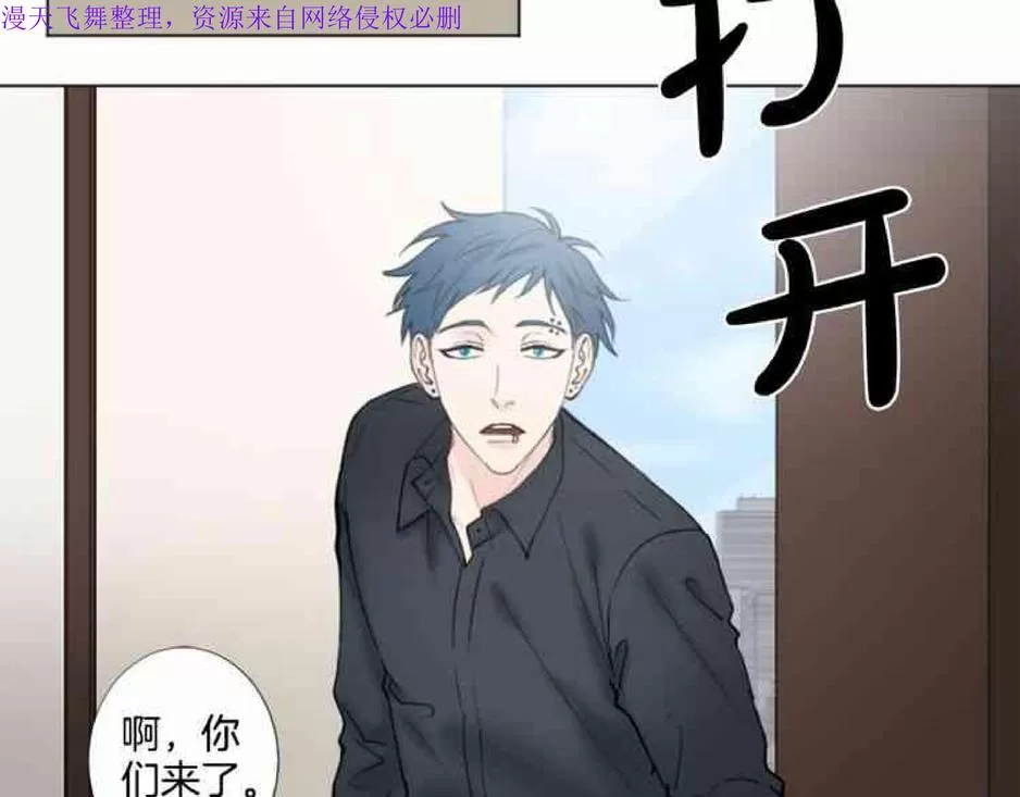 《致命的诱惑/与杀人魔的面谈》漫画最新章节 第15话 免费下拉式在线观看章节第【49】张图片