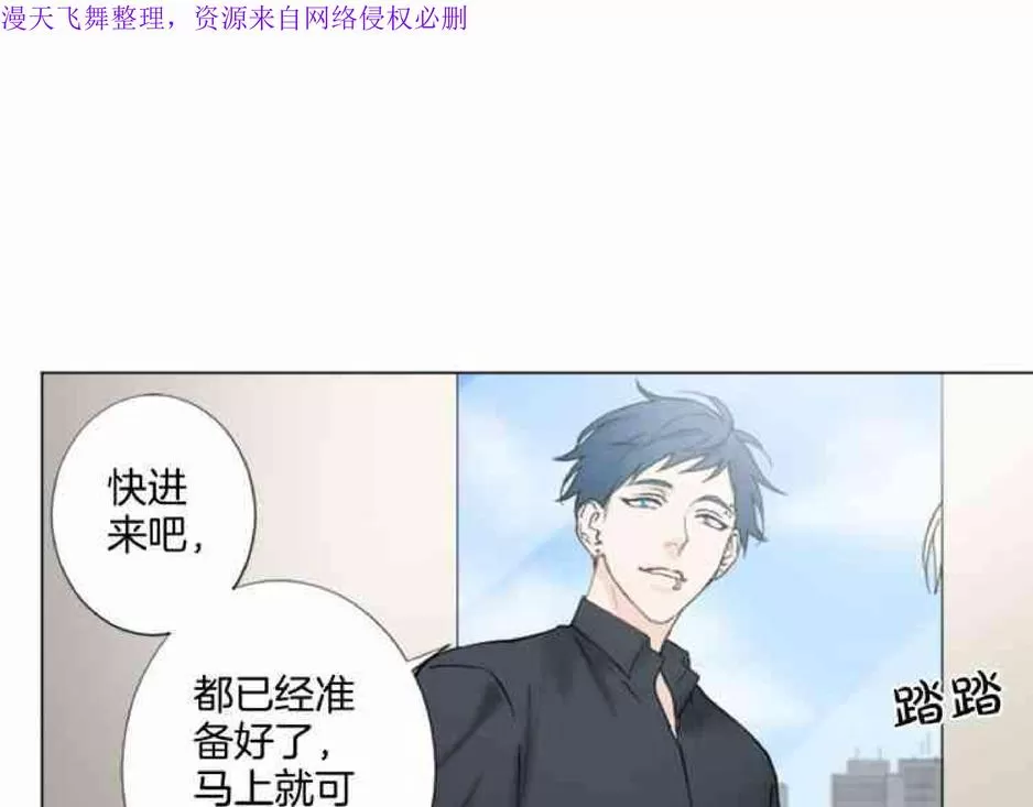 《致命的诱惑/与杀人魔的面谈》漫画最新章节 第15话 免费下拉式在线观看章节第【52】张图片