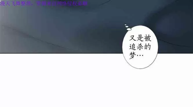 《致命的诱惑/与杀人魔的面谈》漫画最新章节 第15话 免费下拉式在线观看章节第【7】张图片