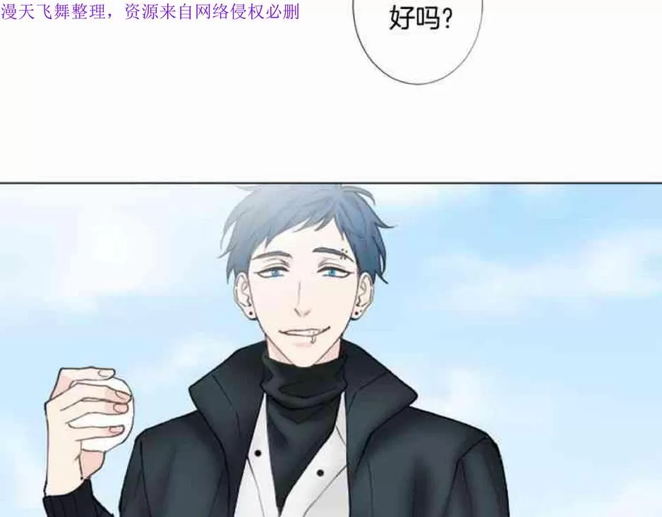 《致命的诱惑/与杀人魔的面谈》漫画最新章节 第14话 免费下拉式在线观看章节第【29】张图片