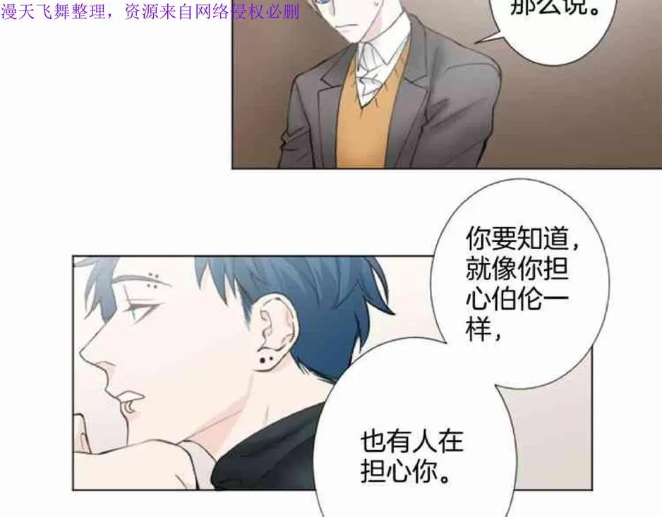 《致命的诱惑/与杀人魔的面谈》漫画最新章节 第14话 免费下拉式在线观看章节第【57】张图片