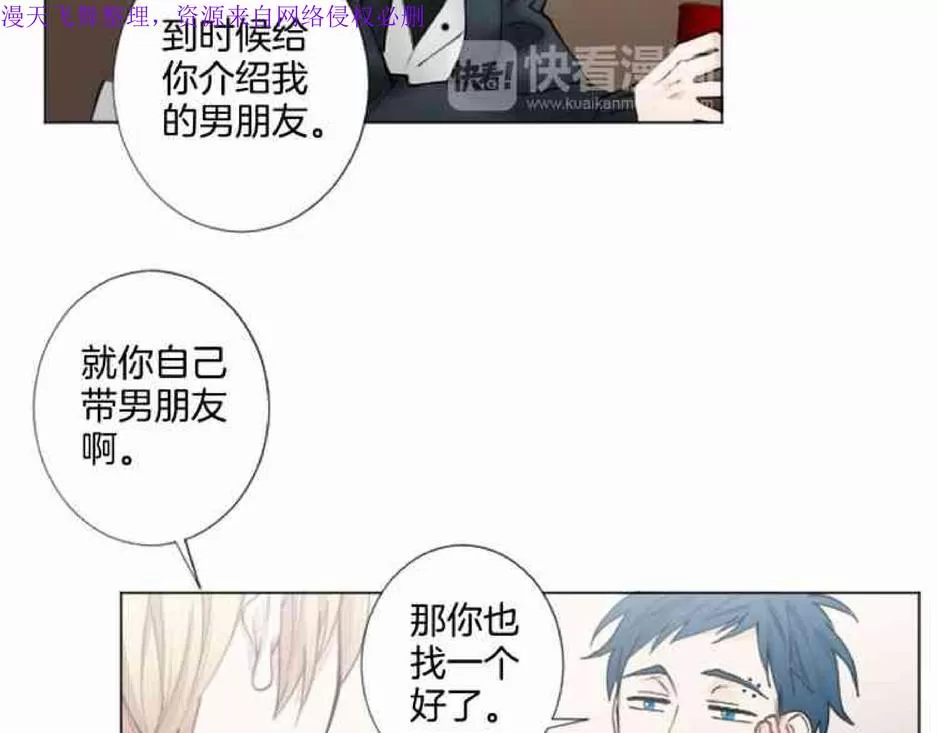 《致命的诱惑/与杀人魔的面谈》漫画最新章节 第14话 免费下拉式在线观看章节第【64】张图片