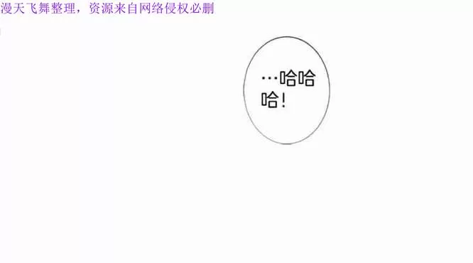 《致命的诱惑/与杀人魔的面谈》漫画最新章节 第13话 免费下拉式在线观看章节第【106】张图片