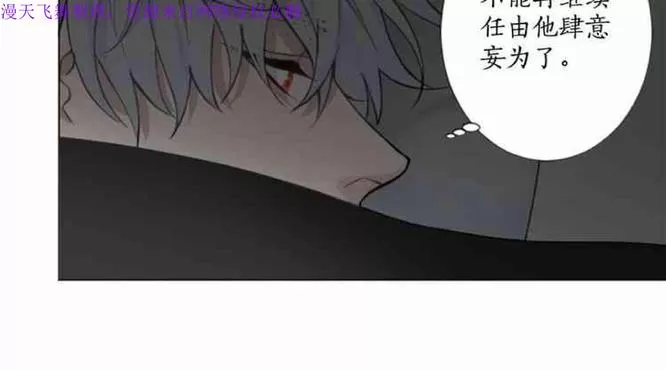 《致命的诱惑/与杀人魔的面谈》漫画最新章节 第13话 免费下拉式在线观看章节第【34】张图片