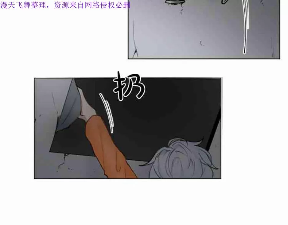 《致命的诱惑/与杀人魔的面谈》漫画最新章节 第13话 免费下拉式在线观看章节第【52】张图片