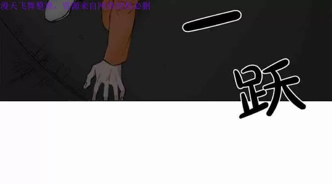 《致命的诱惑/与杀人魔的面谈》漫画最新章节 第13话 免费下拉式在线观看章节第【54】张图片