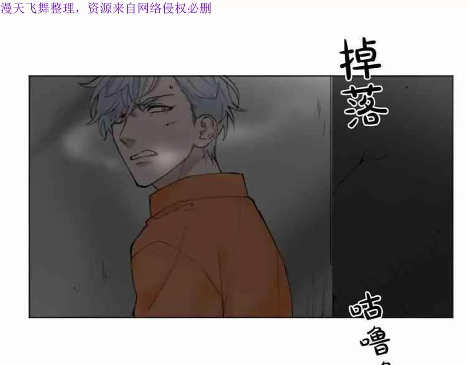 《致命的诱惑/与杀人魔的面谈》漫画最新章节 第13话 免费下拉式在线观看章节第【63】张图片