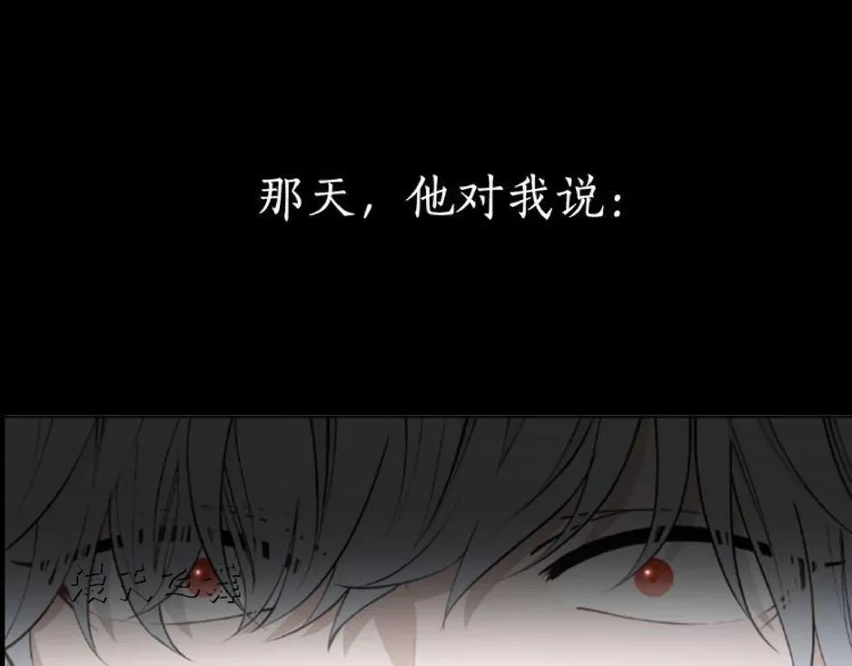 《致命的诱惑/与杀人魔的面谈》漫画最新章节 序 免费下拉式在线观看章节第【10】张图片