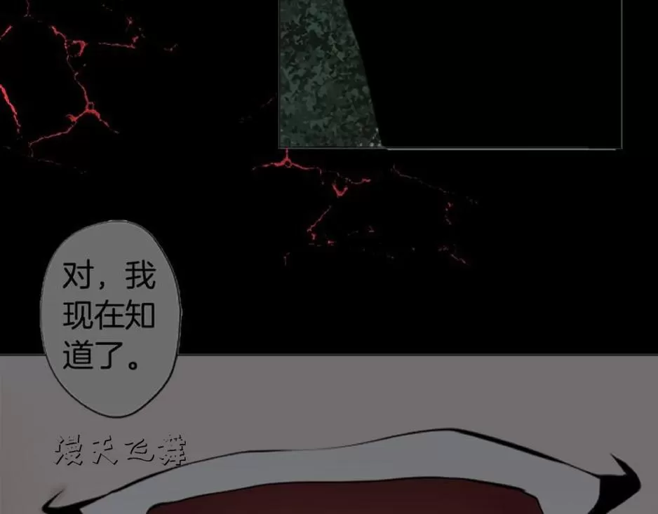 《致命的诱惑/与杀人魔的面谈》漫画最新章节 序 免费下拉式在线观看章节第【19】张图片